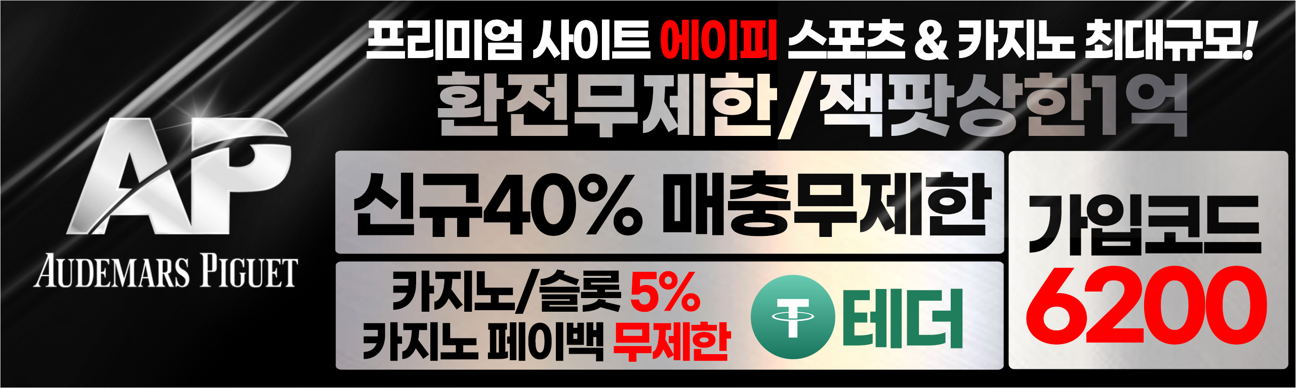 에이피