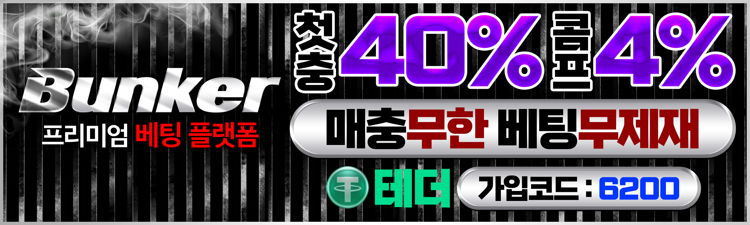 벙커