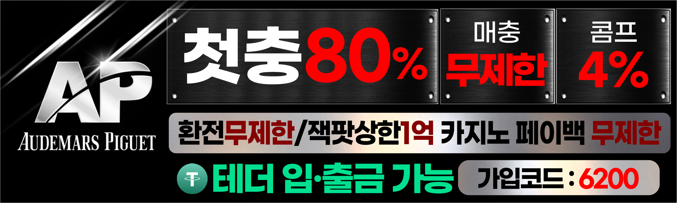 에이피