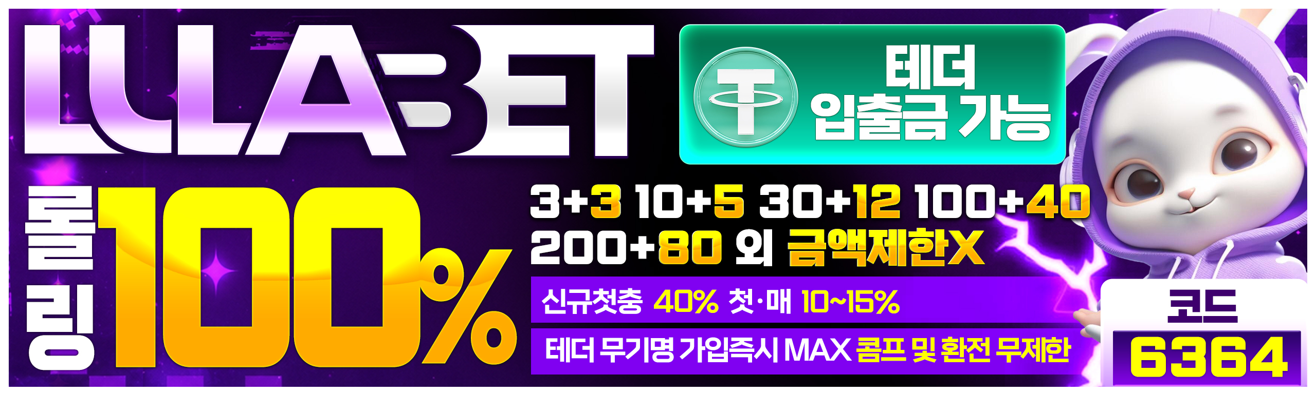 룰라