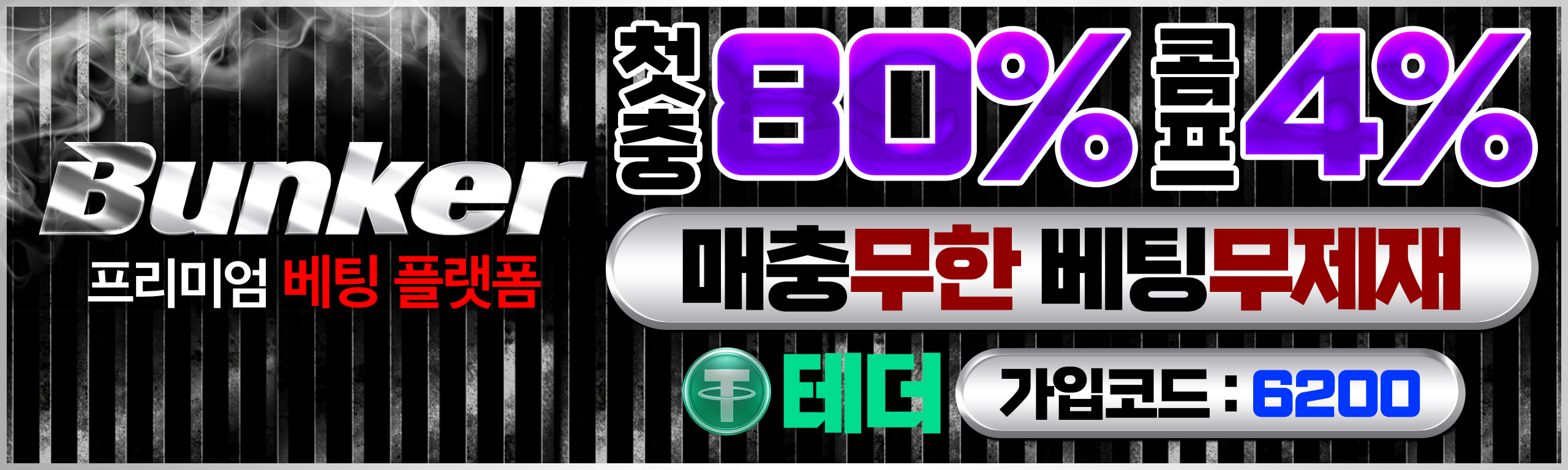 벙커