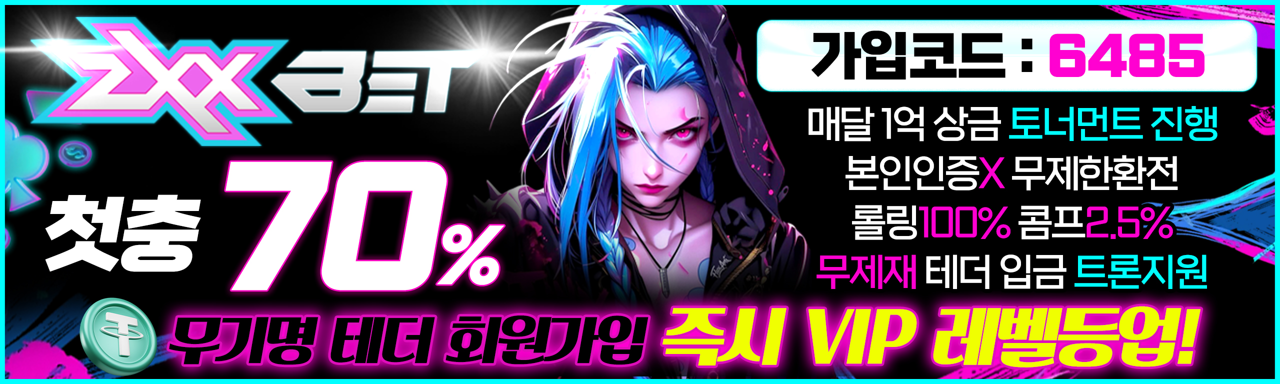 지엑스입장