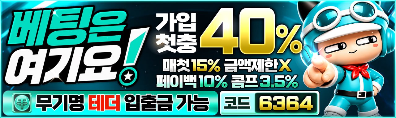 룰라